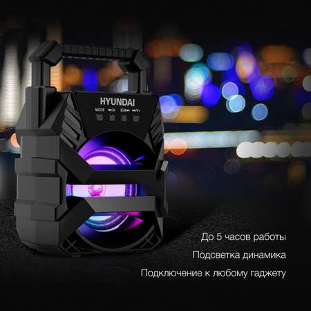 Колонка портативная . H-PS1000 черный 9W 1.0 BT/USB 10м 500mAh