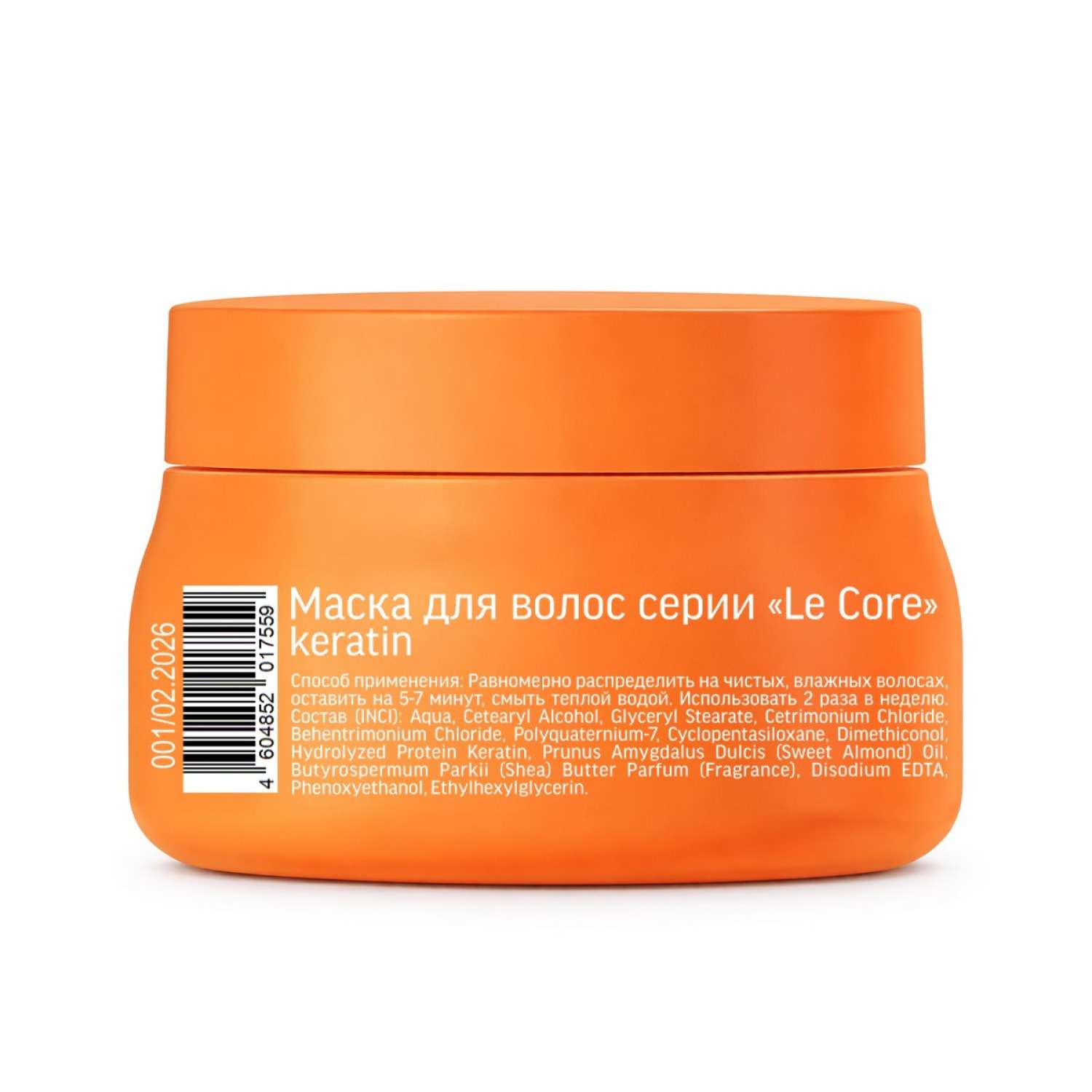 Маска Le Core для волос 270 мл - фото 2