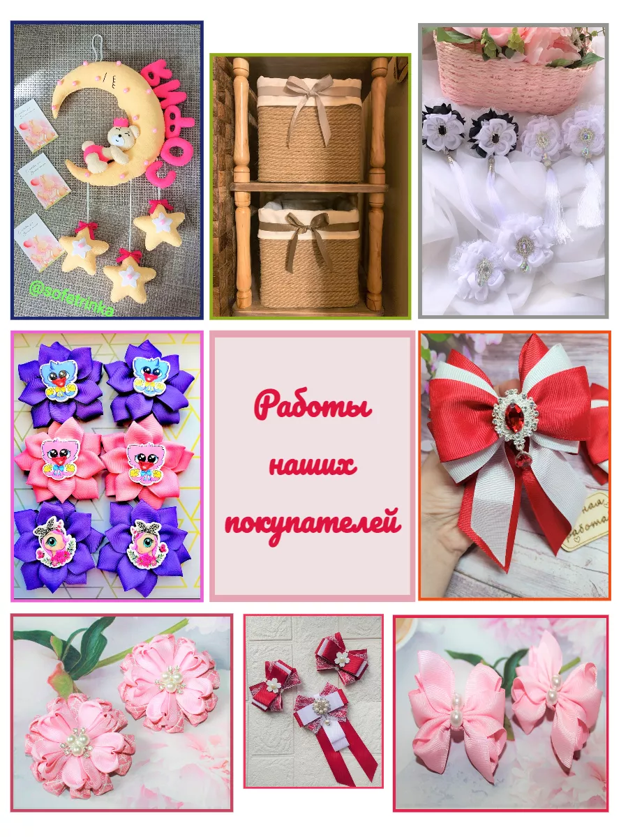 Лента для рукоделия и упаковки Magic 4 Hobby 1,5 мм красная - фото 4
