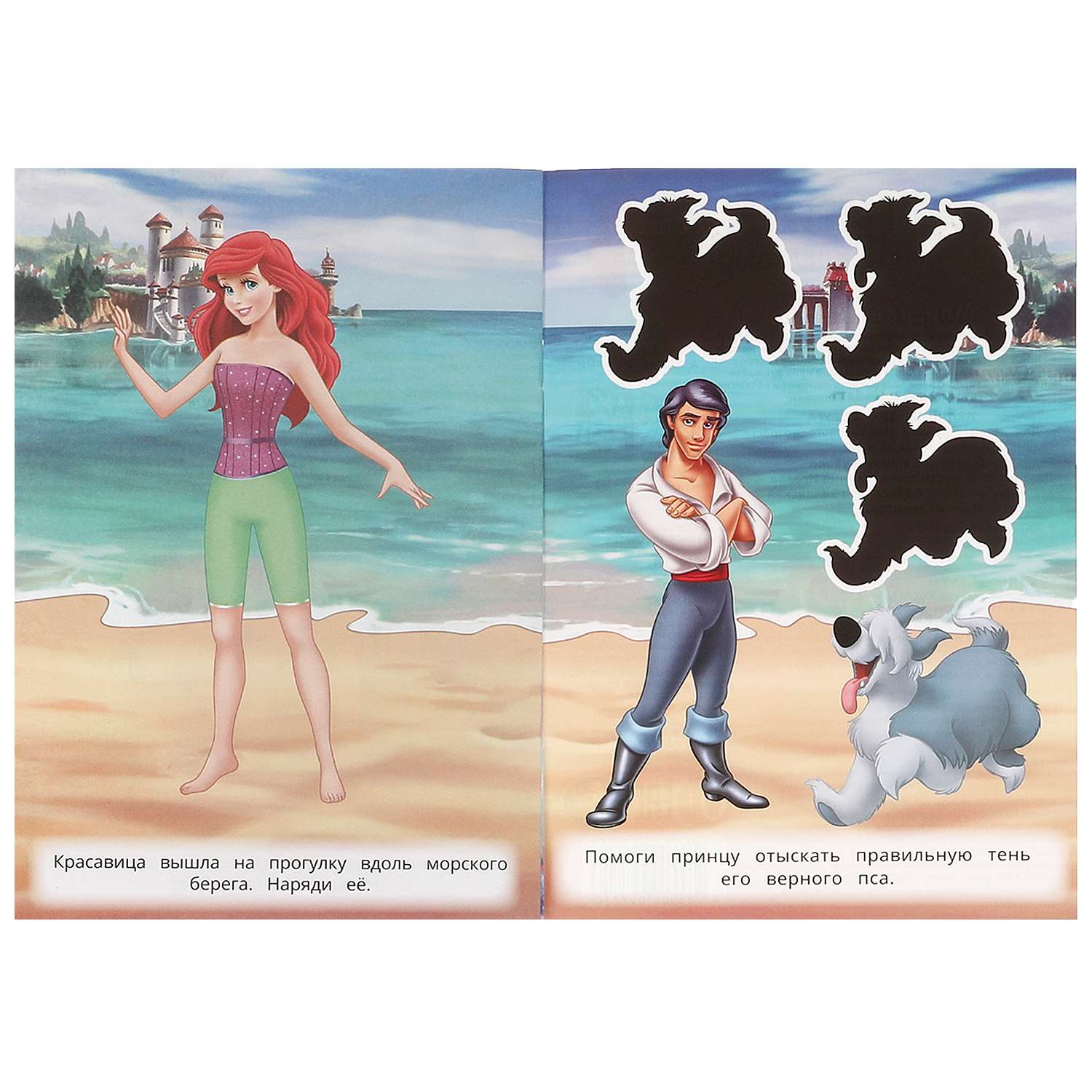 Книга Умкa Одевайка с наклейками - фото 20