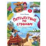 Книги Феникс Книги для детей