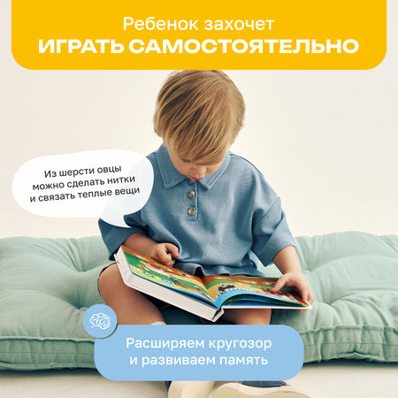 Комплект говорящих книжек BertToys Нажималки: Всё о животных и Турбозавры