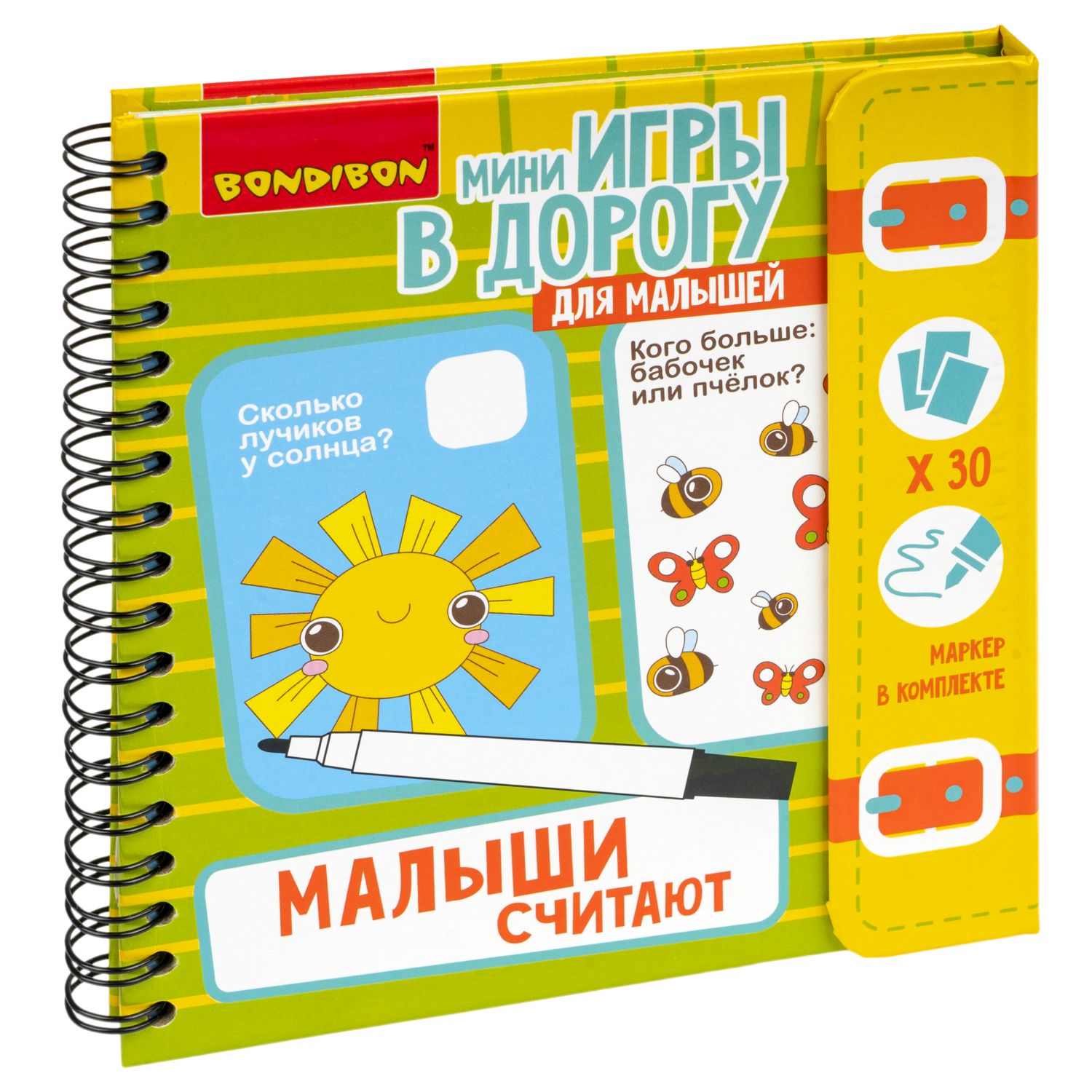 Настольная игра Bondibon в дорогу мини Малыши считают - фото 3