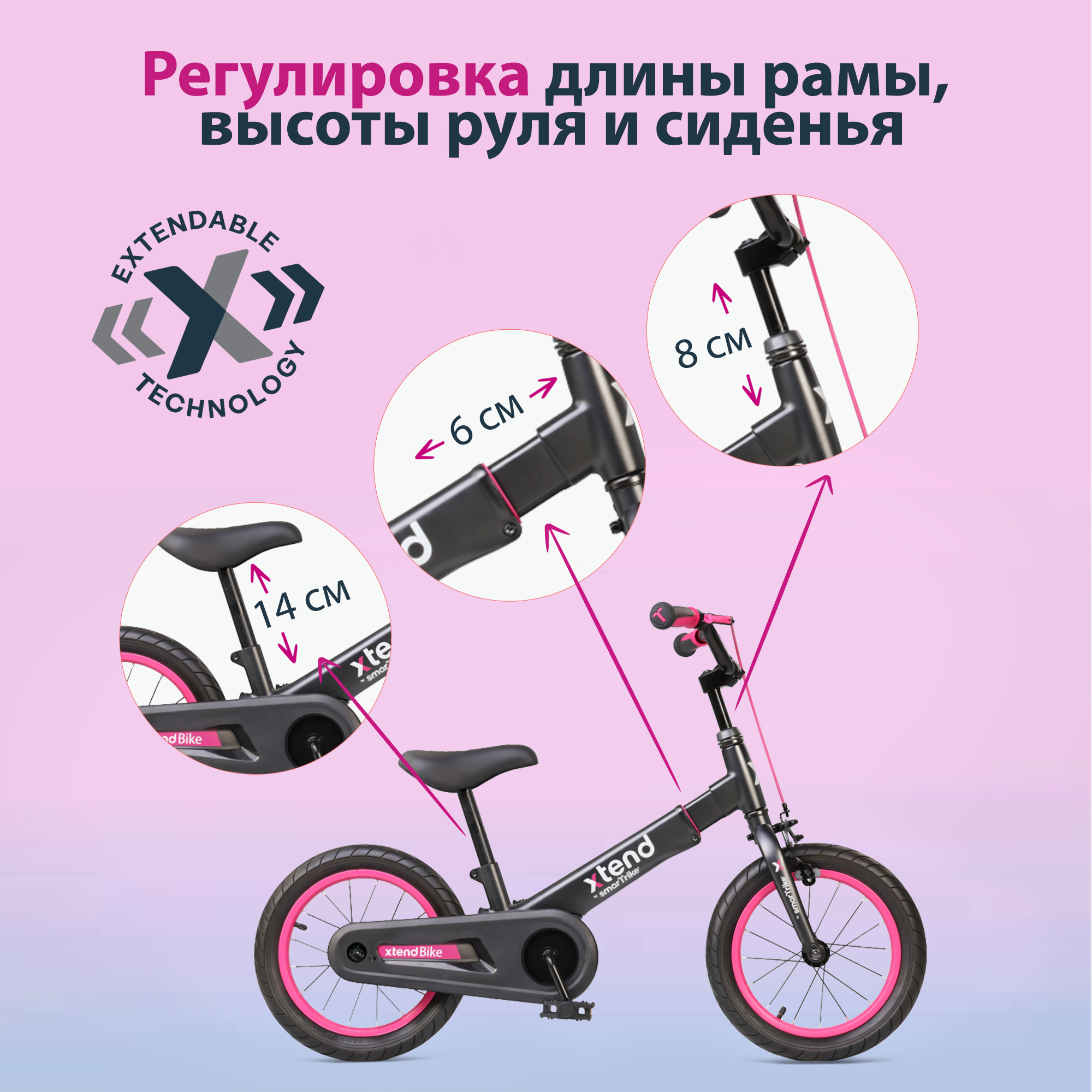 Велосипед-беговел SmarTrike 14 дюймов - фото 3