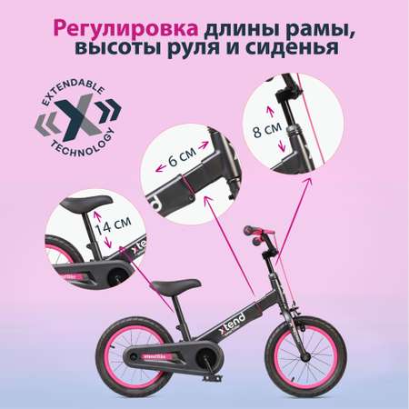 Велосипед-беговел SmarTrike 14 дюймов
