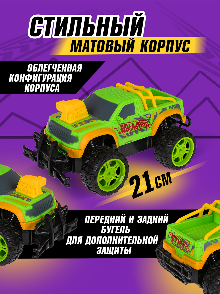 Внедорожник РУ Hot Wheels 1:18 - фото 2
