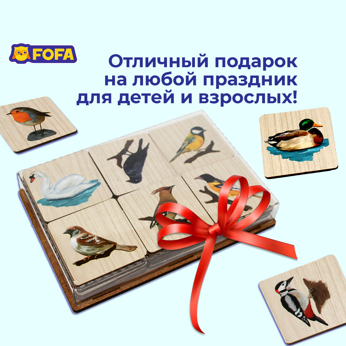 Игрушка FOFA - фото 8