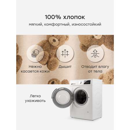 Комбинезон 2 шт Happy Baby