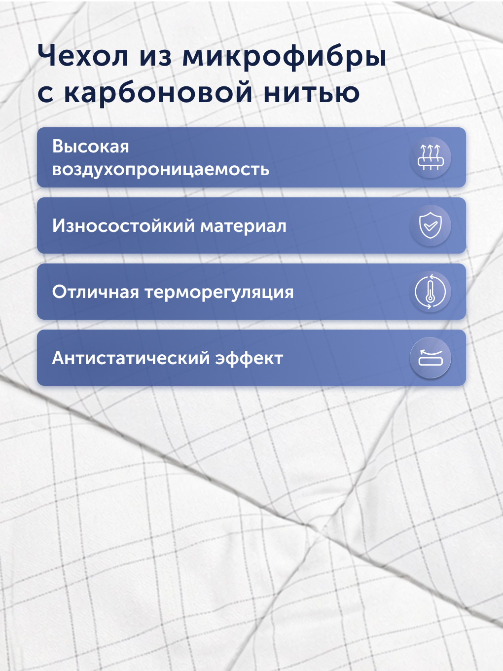 Одеяло buyson БайГлори 140 x 205 см - фото 3