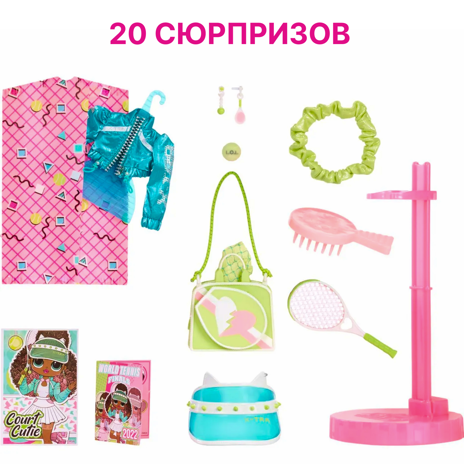 Кукла модельная L.O.L. Surprise! Court Cutie теннисистка 584247теннисистка - фото 2