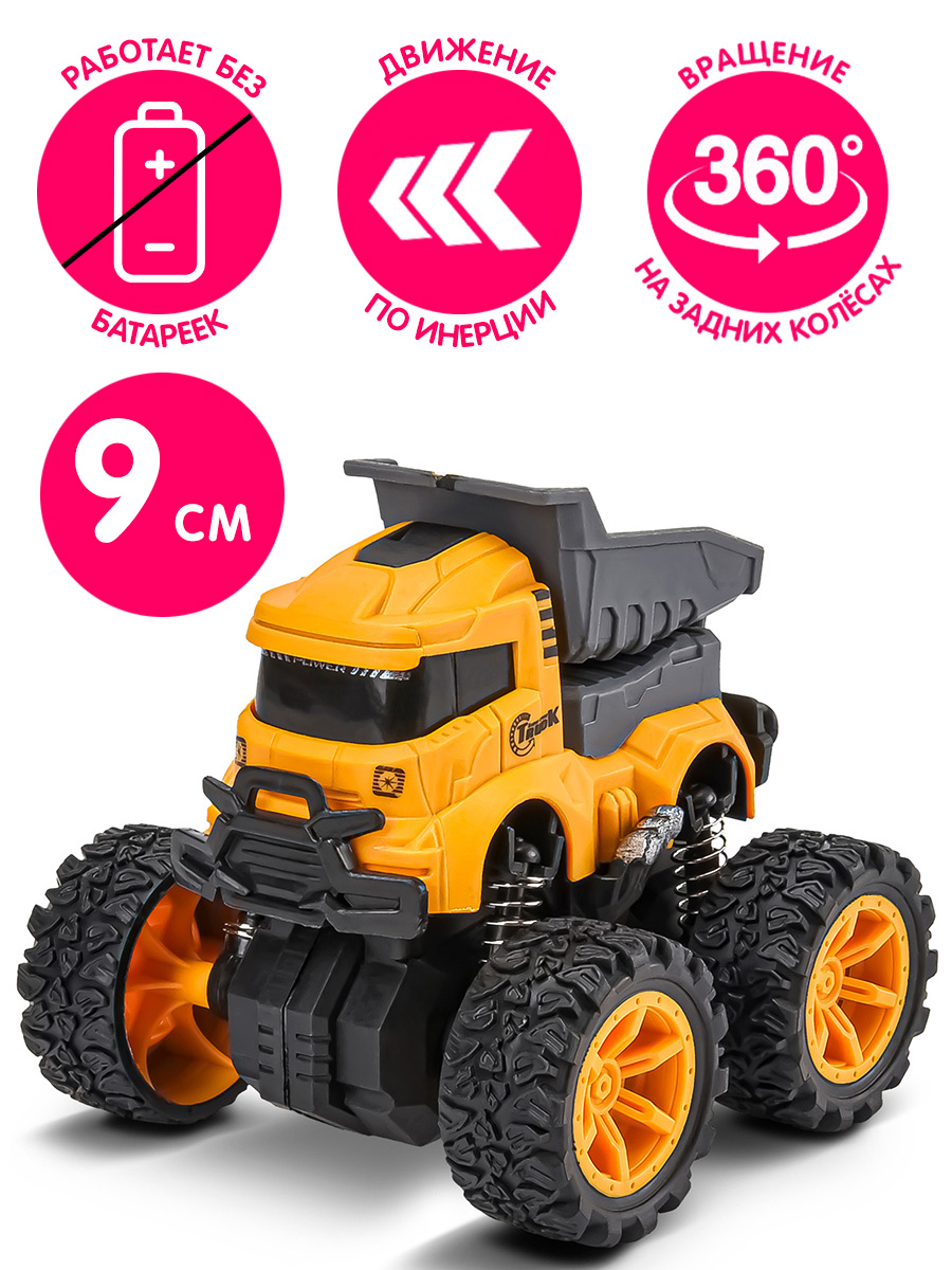 Багги Handers Строительная техника HAC1602-082 - фото 2