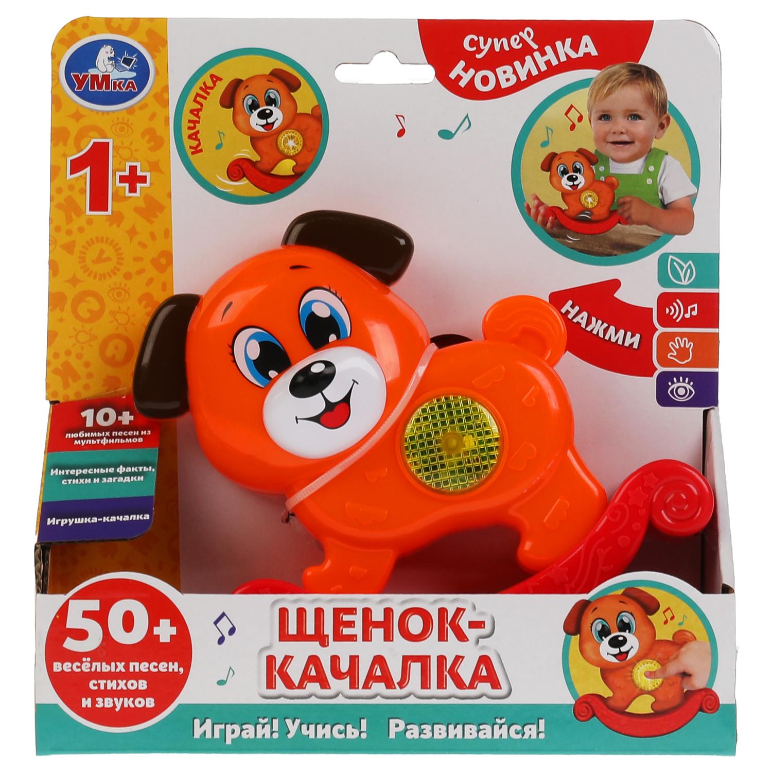 Игрушка УМка неваляшка - фото 2