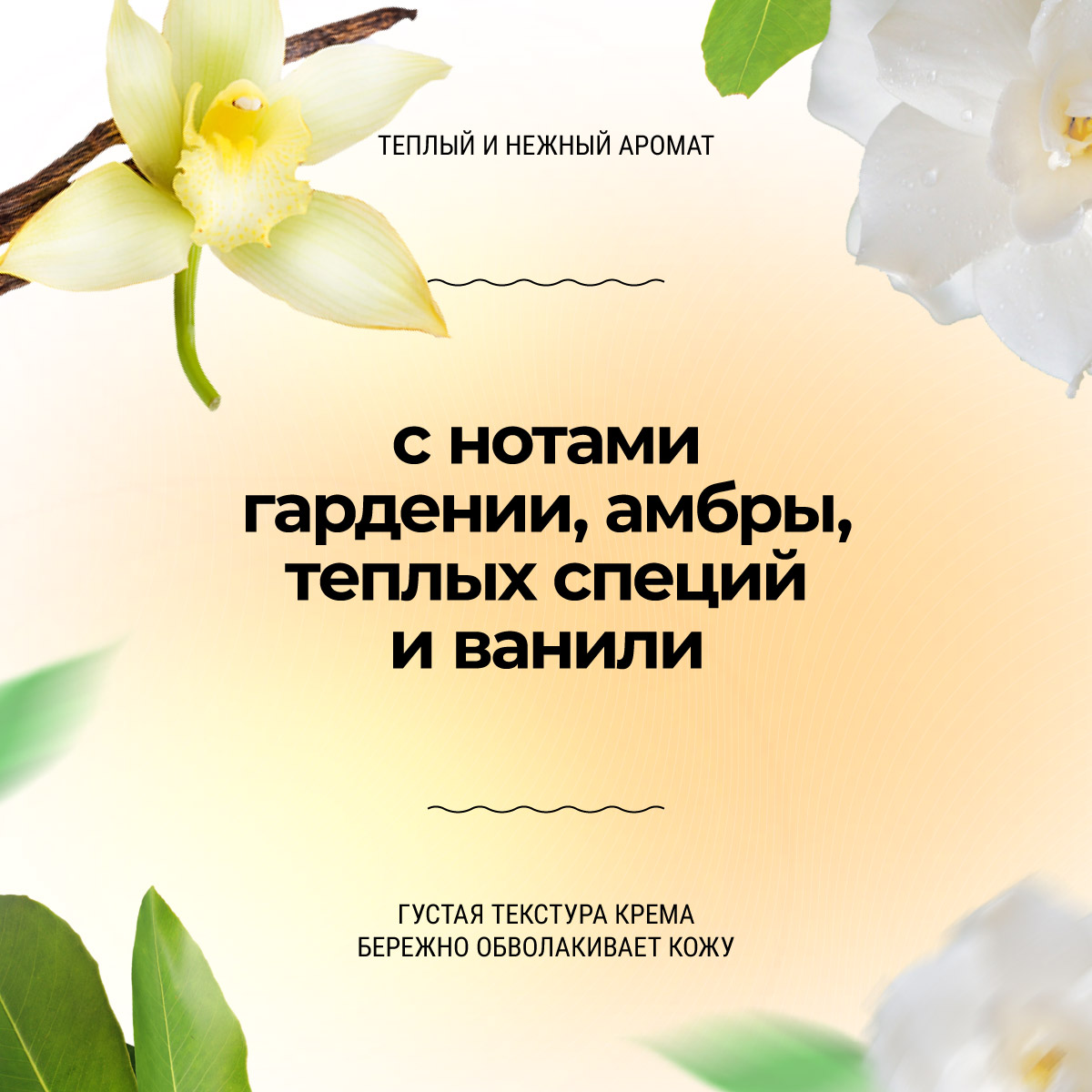 Крем Roslin с пчелиным воском, питающий 100 мл - фото 3