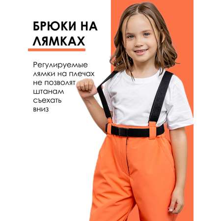 Куртка и брюки batik