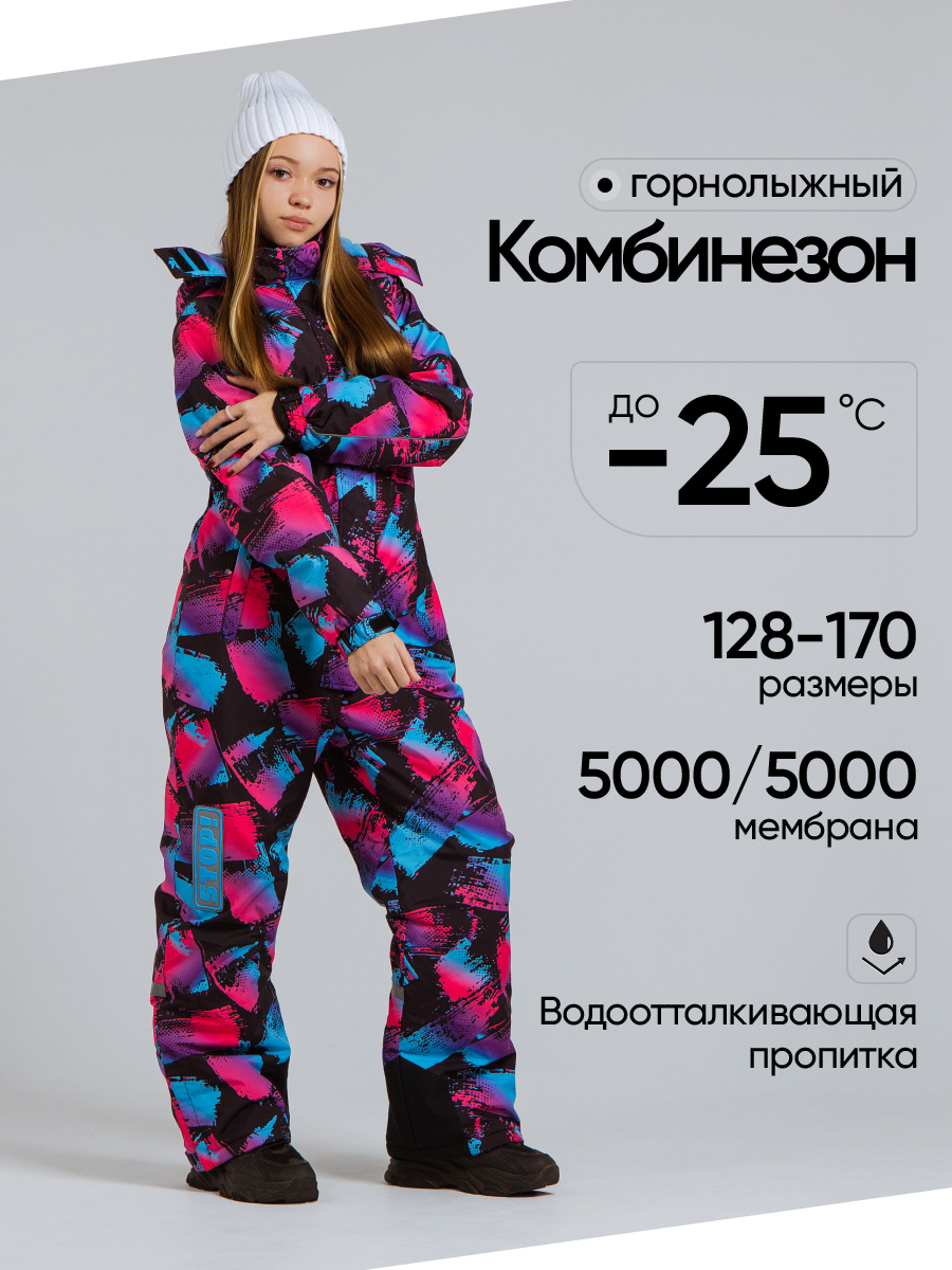 Комбинезон Saimaa GLO-10 черно-фиолетовый - фото 2