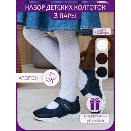 Колготки 3 пары John Jeniford