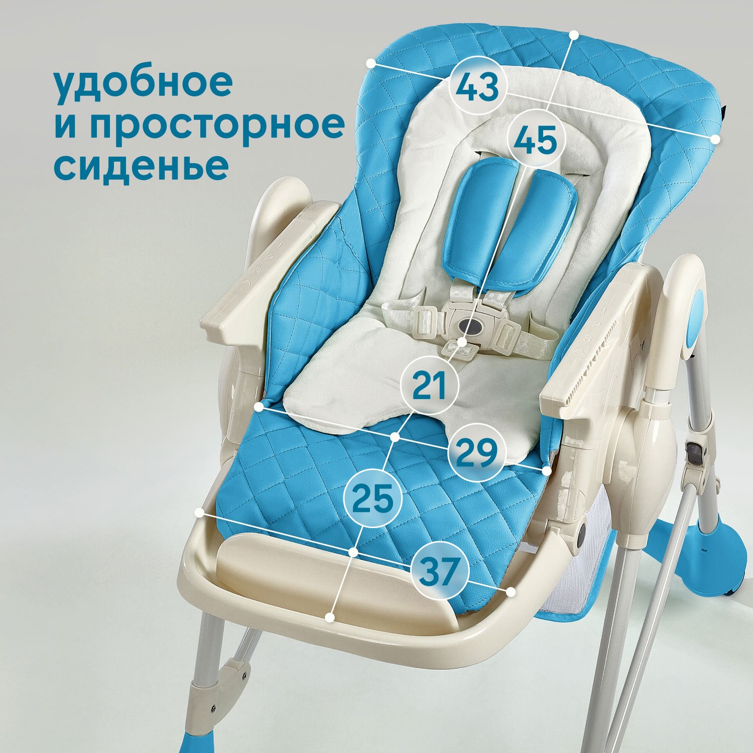 Стульчик для кормления Nuovita Elegante голубой - фото 14