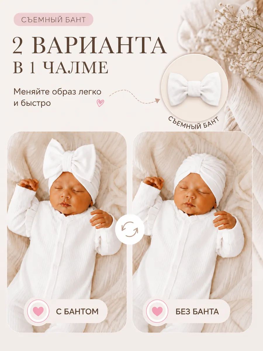 Комбинезон с чалмой Moya ta slip_white_chalma - фото 4