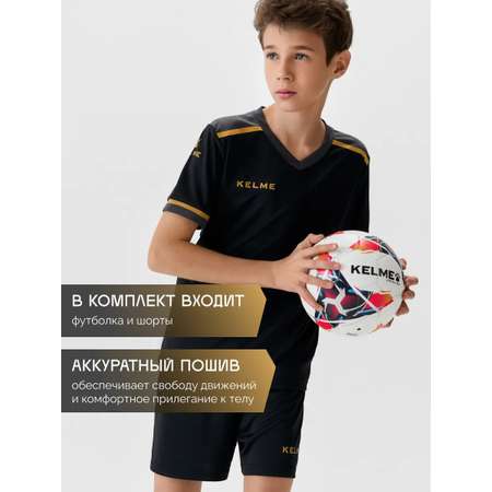 Костюм KELME
