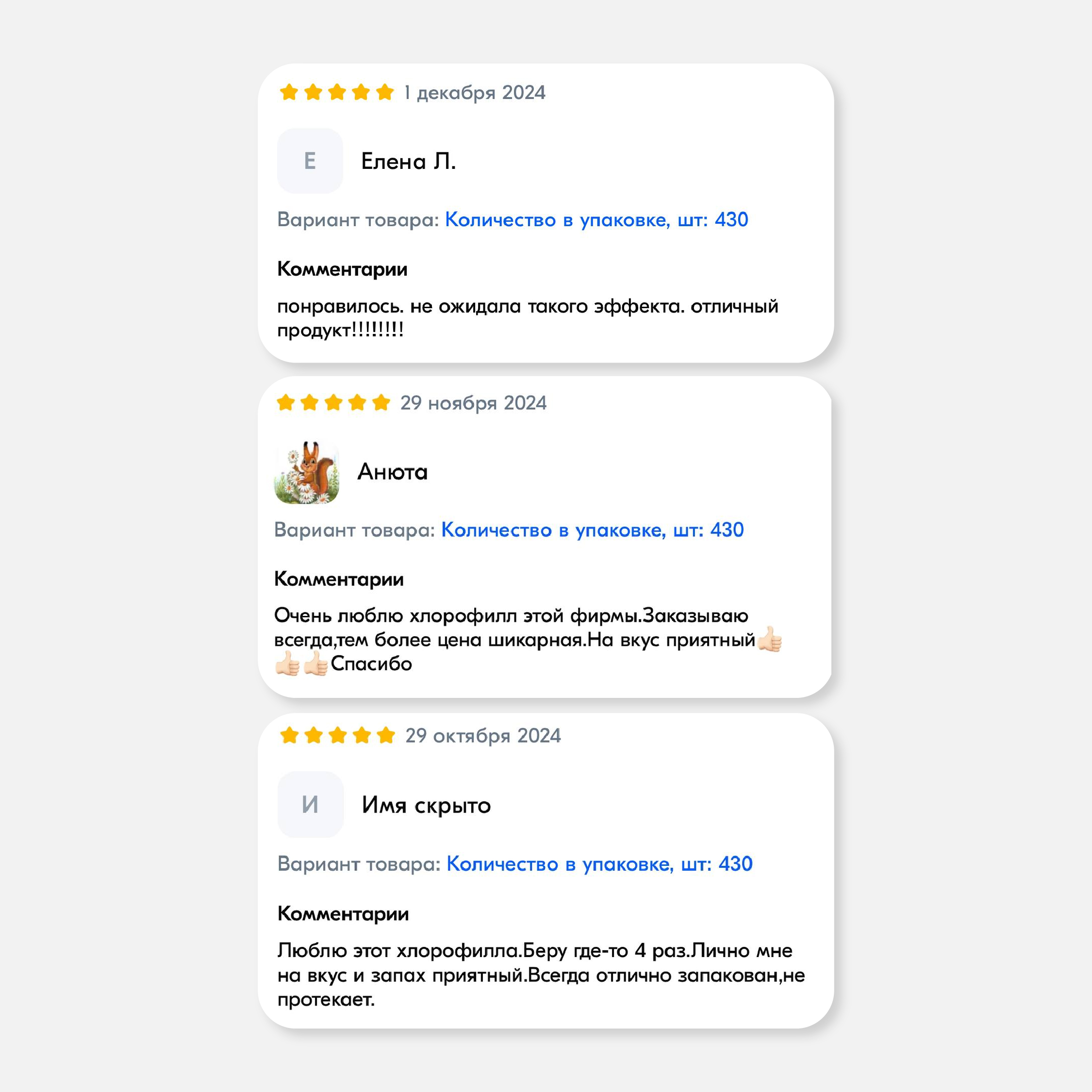 Хлорофилл жидкий LeafToGo натуральный, 500 мл - фото 10