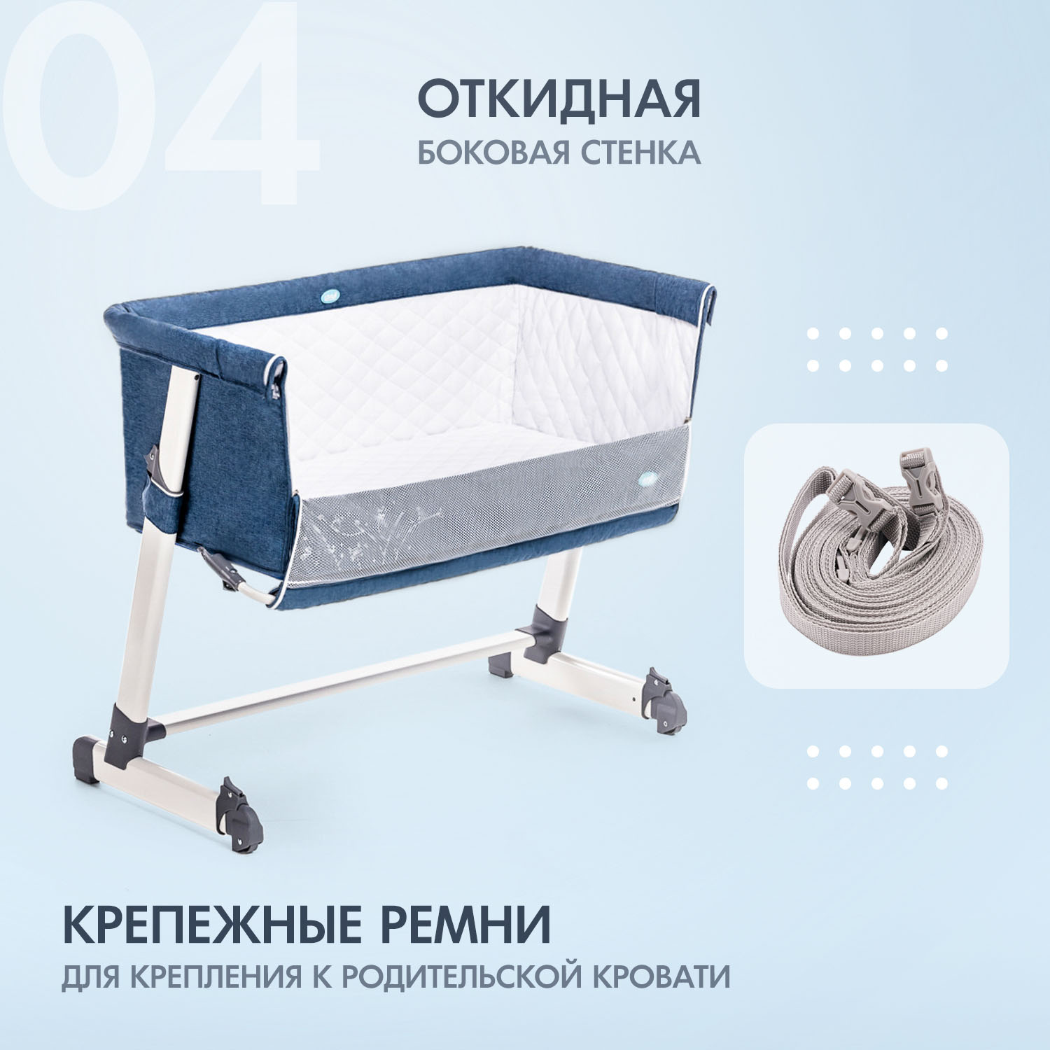 Колыбель Nuovita Accanto синий - фото 6