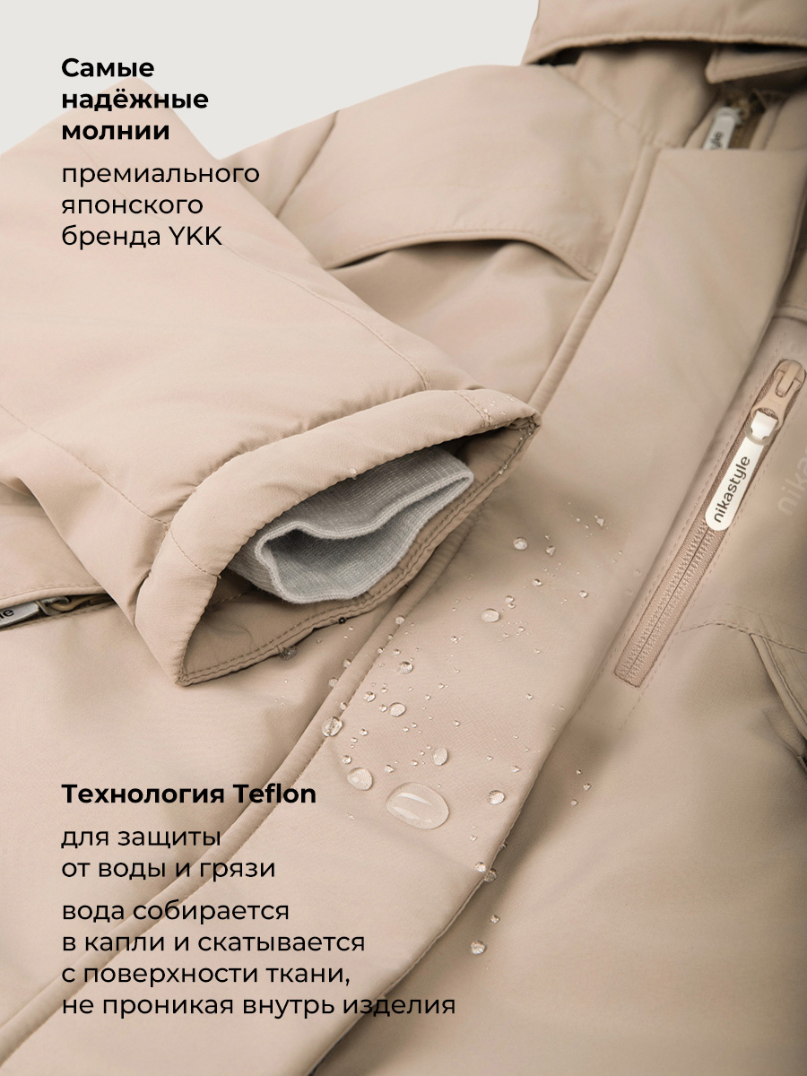 Комбинезон NIKASTYLE 8з2826 какао - фото 7