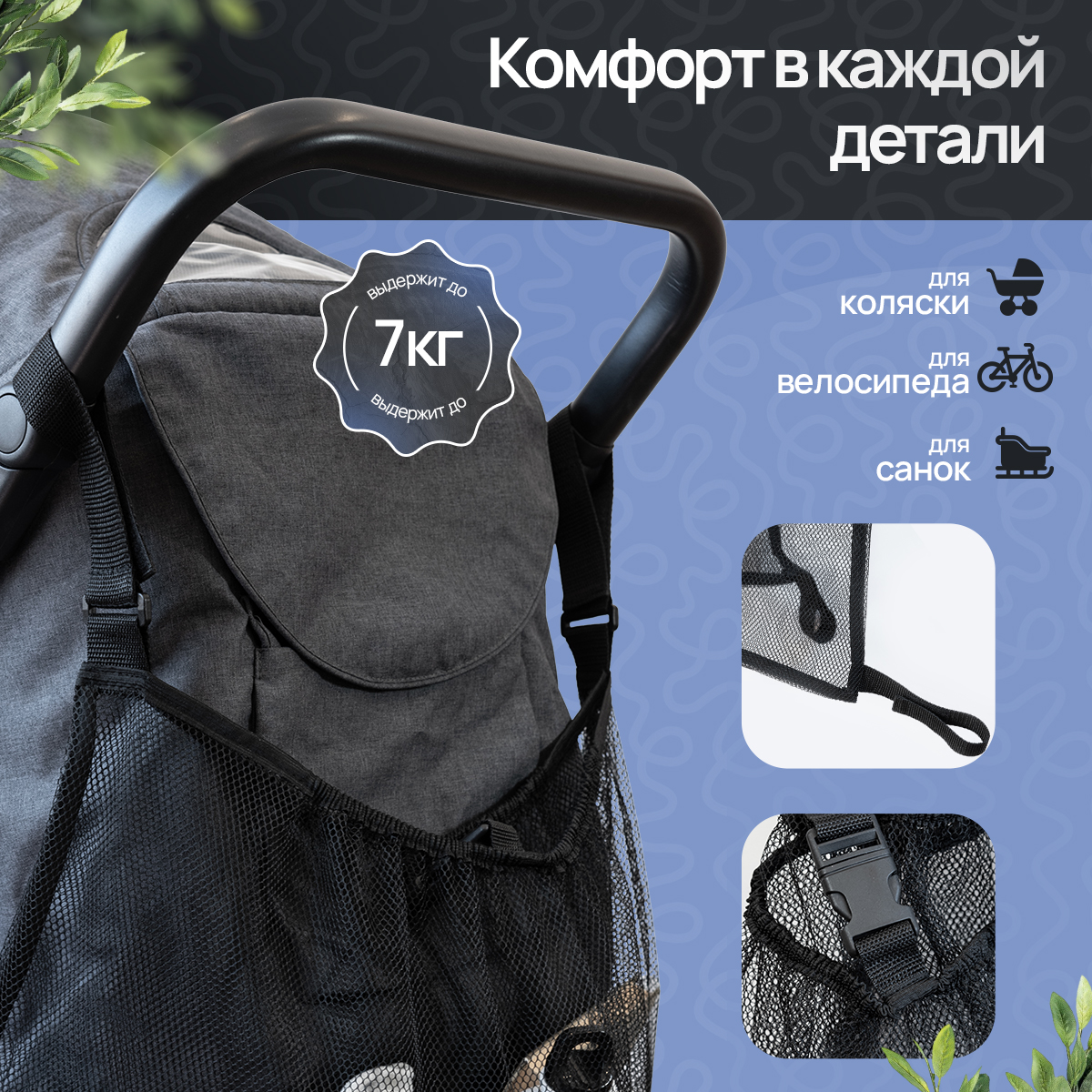 Trottola Т435 - фото 3