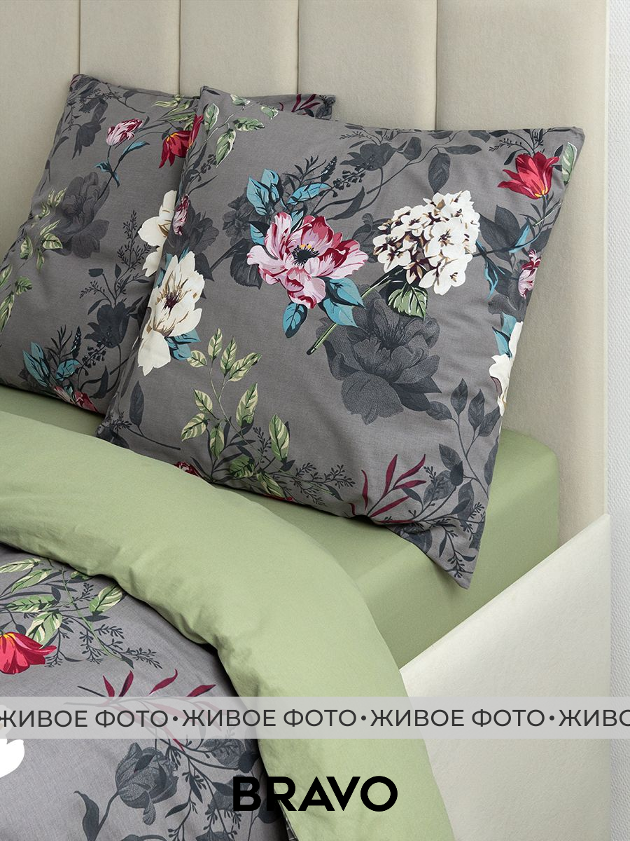 Комплект постельного белья BRAVO Ноида полутораспальный 4 предм. - фото 3