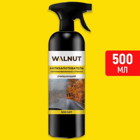 Антизапотеватель для стекол и зеркал, 500 мл, WLN0540