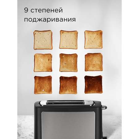 Тостер REDMOND Т901