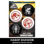 Значок PRIORITY Парк Юрского периода 4 шт.