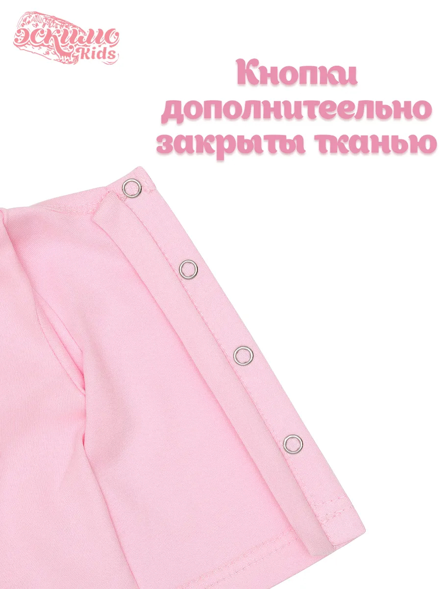 Комбинезон Эскимо 33-437/1 - фото 3