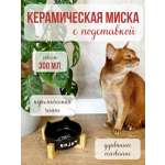 Миска для кошек и собак Qalla на подставке