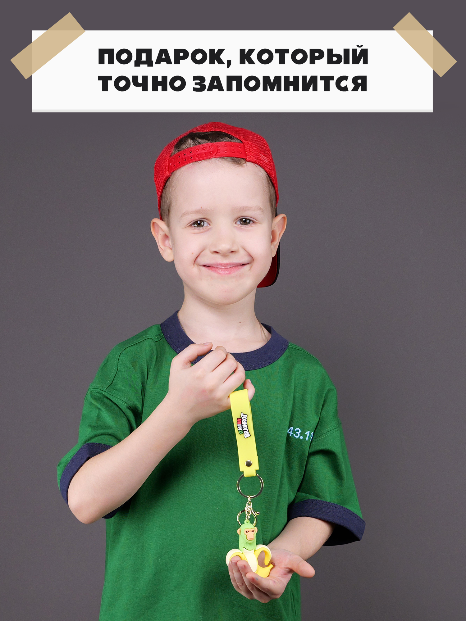 Брелок Italian Brainrot Шимпанзини 1 шт. - фото 6