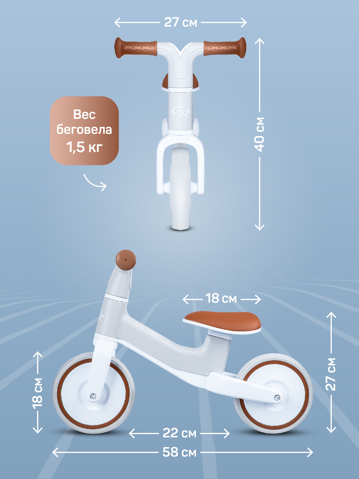 Двухколесный беговел CITYRIDE - фото 5
