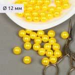 Набор для творчества Magic 4 Hobby бисер Бусины