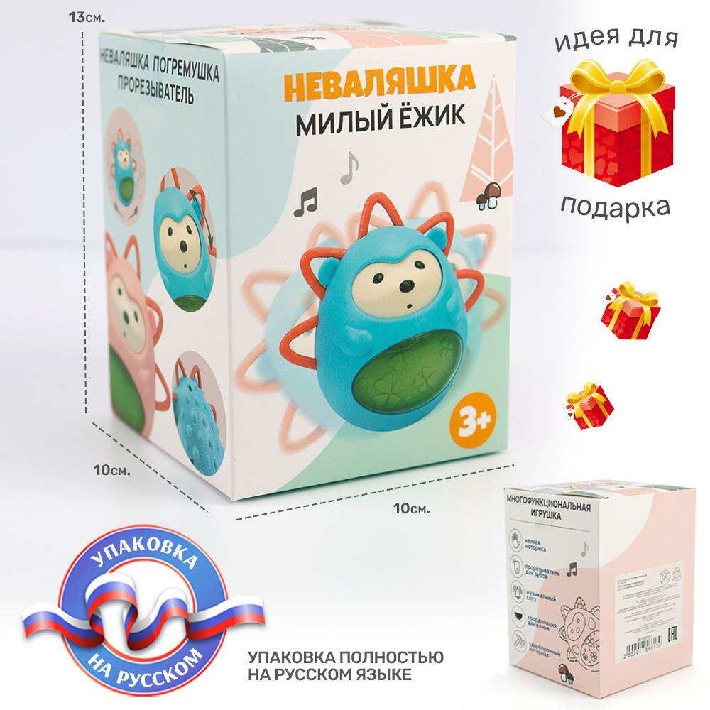 Игрушка TIPTOPOLIS неваляшка розовый - фото 6