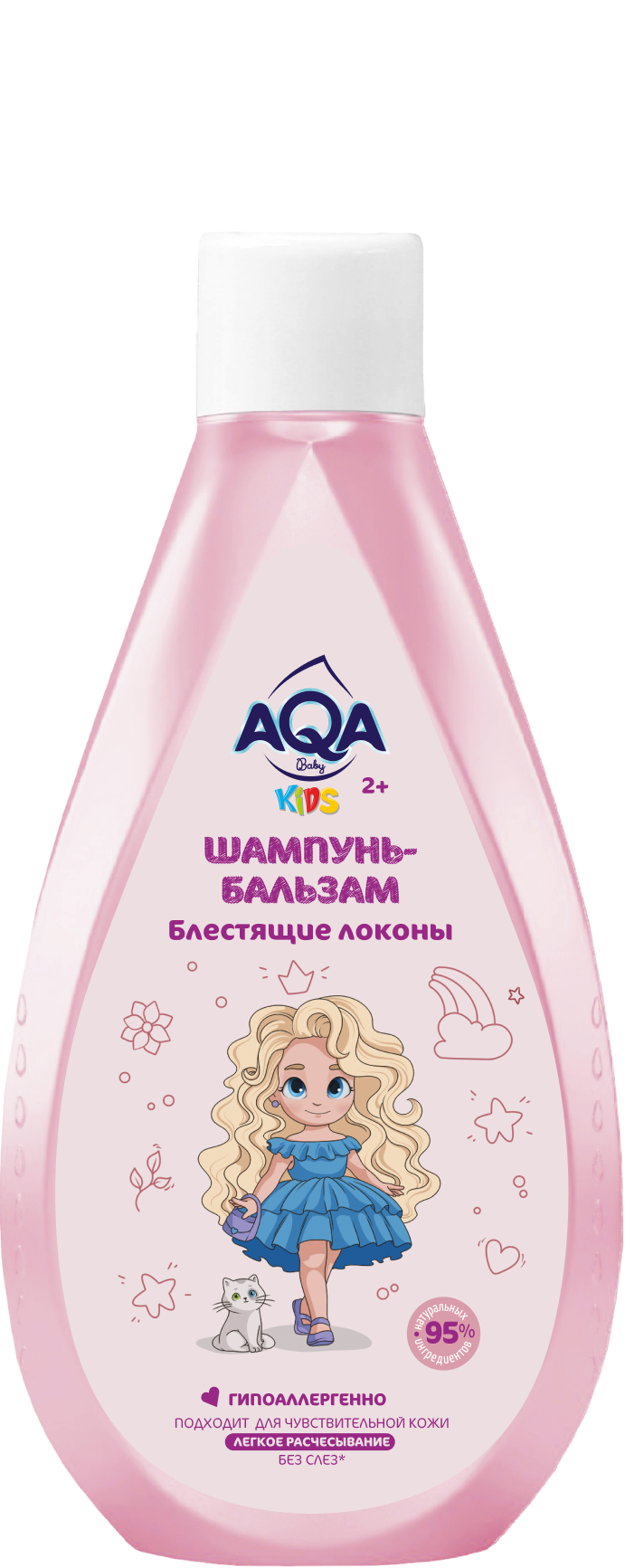 Шампунь AQA baby Блестящие локоны 250 мл - фото 1