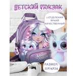 Рюкзак Nebulous Stars