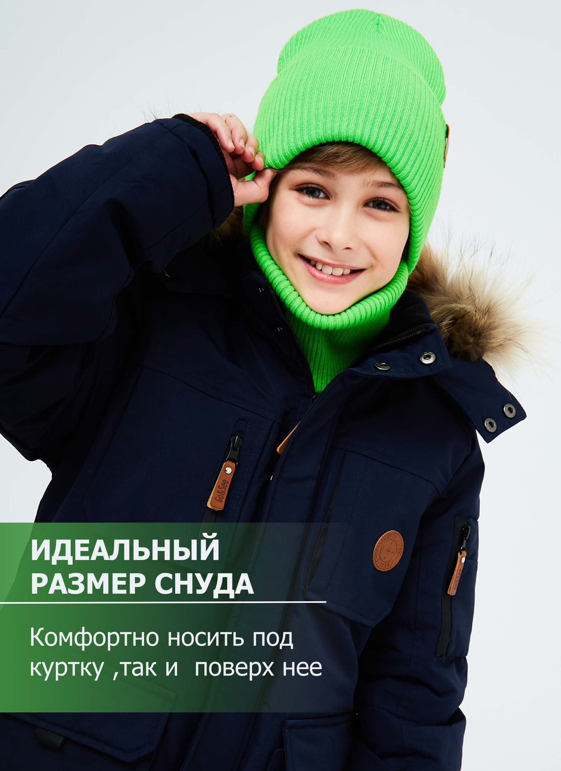 Шапка и снуд KUBRIO KU-H-52-lopata-LgreenB - фото 5