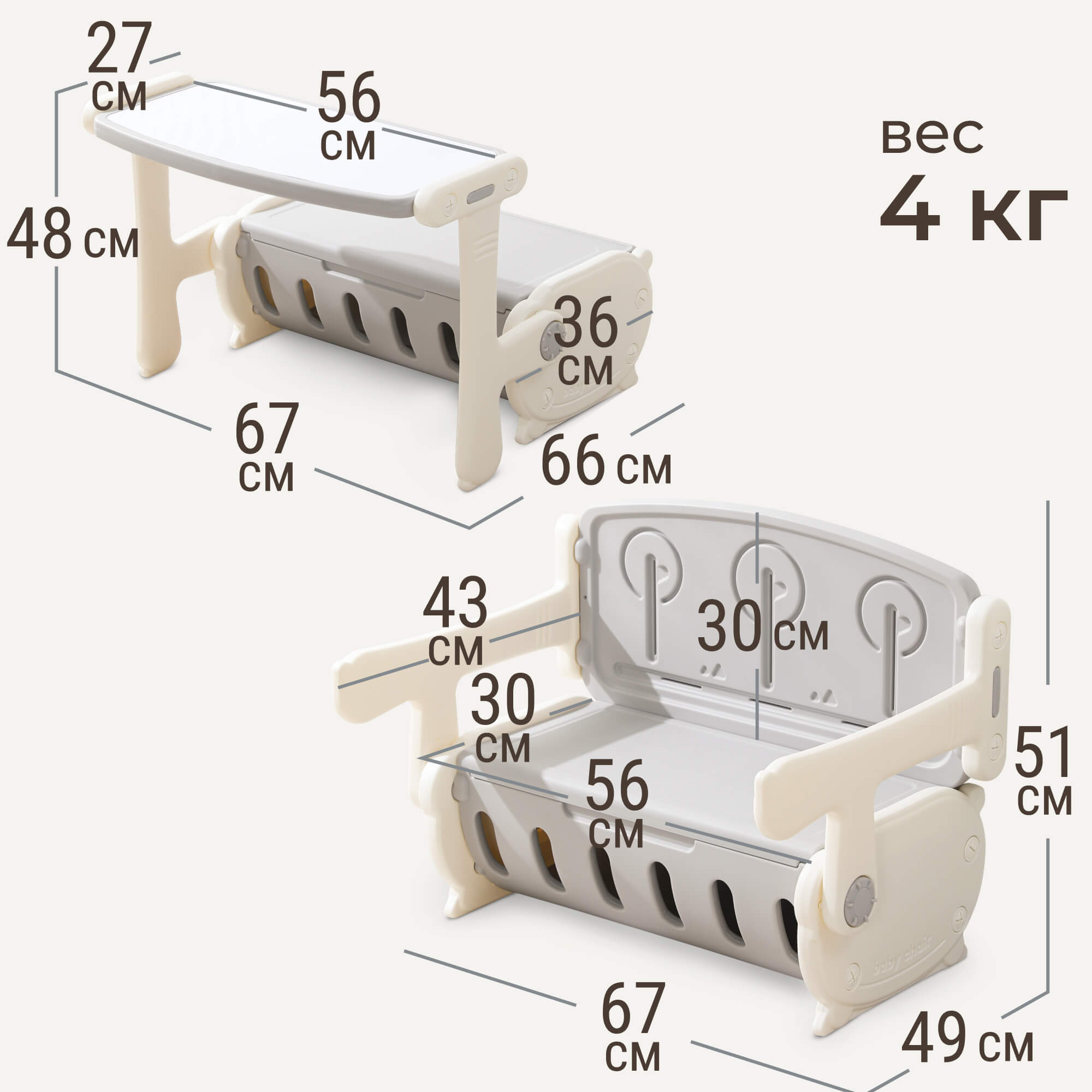 Комплект мебели UNIX Kids 2 в 1 - фото 3