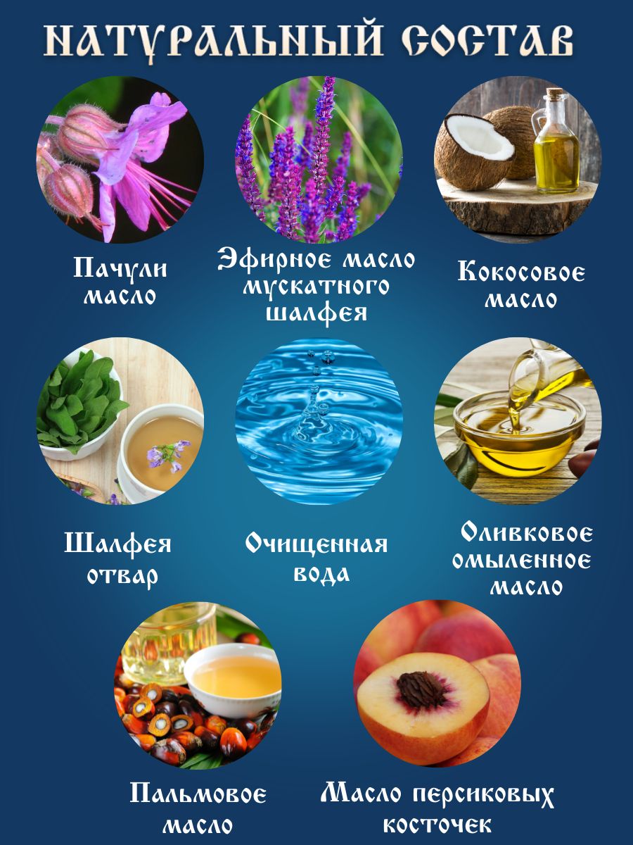 Мыло Монастырские травы 80 г - фото 2