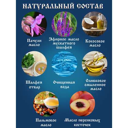 Мыло Монастырские травы 80 г