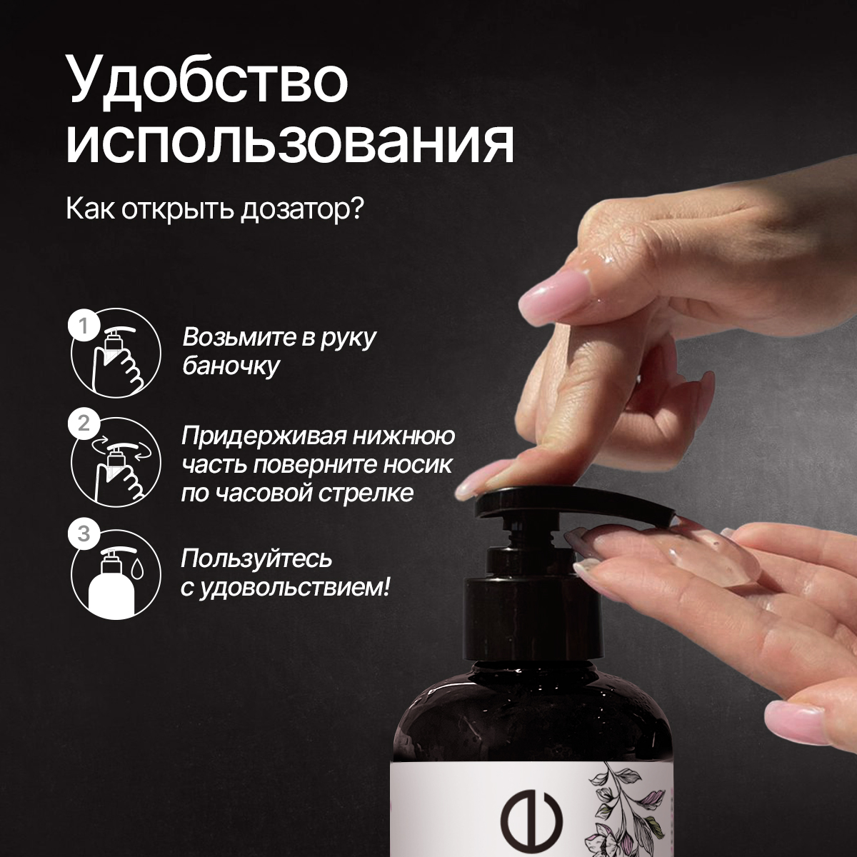 Крем NICE by Septivit Formula 04 300 мл - фото 8