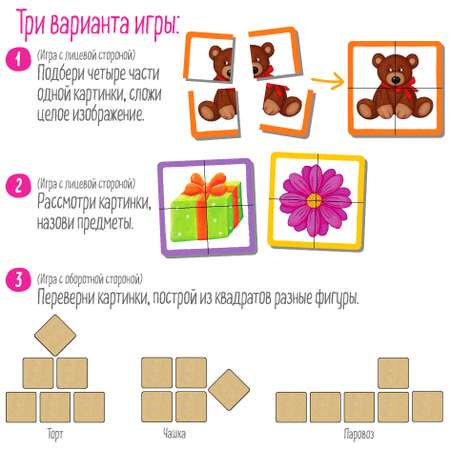 Пазл Айрис ПРЕСС деревянный