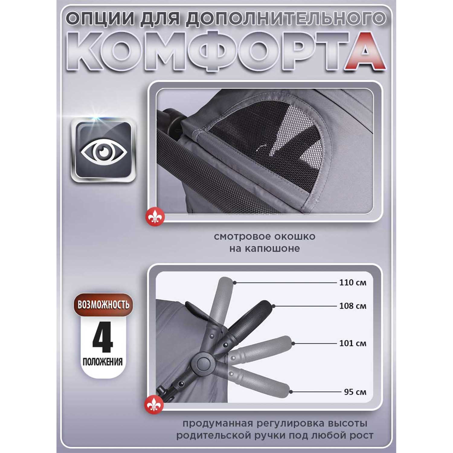 Коляска прогулочная BabyCare Venga серый - фото 11