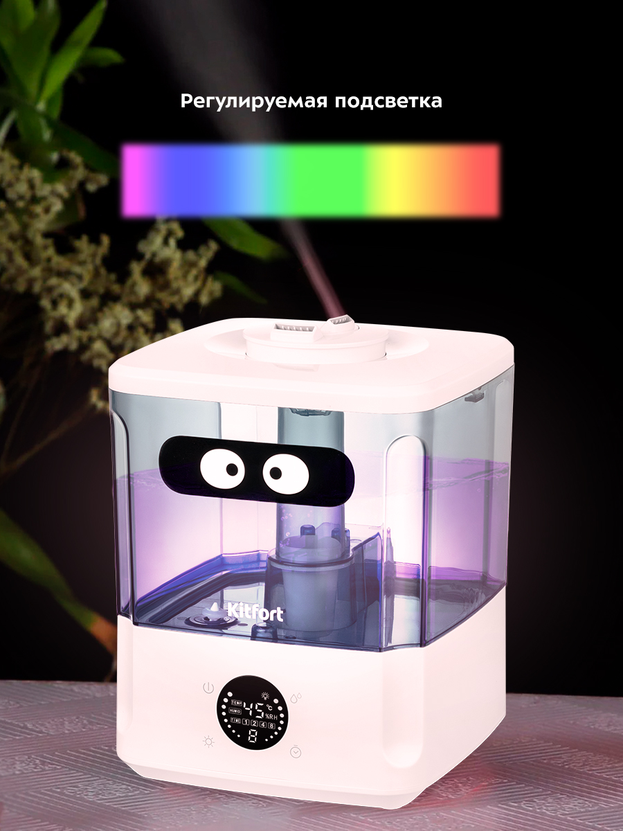 Увлажнитель воздуха KITFORT КТ-2876 - фото 8
