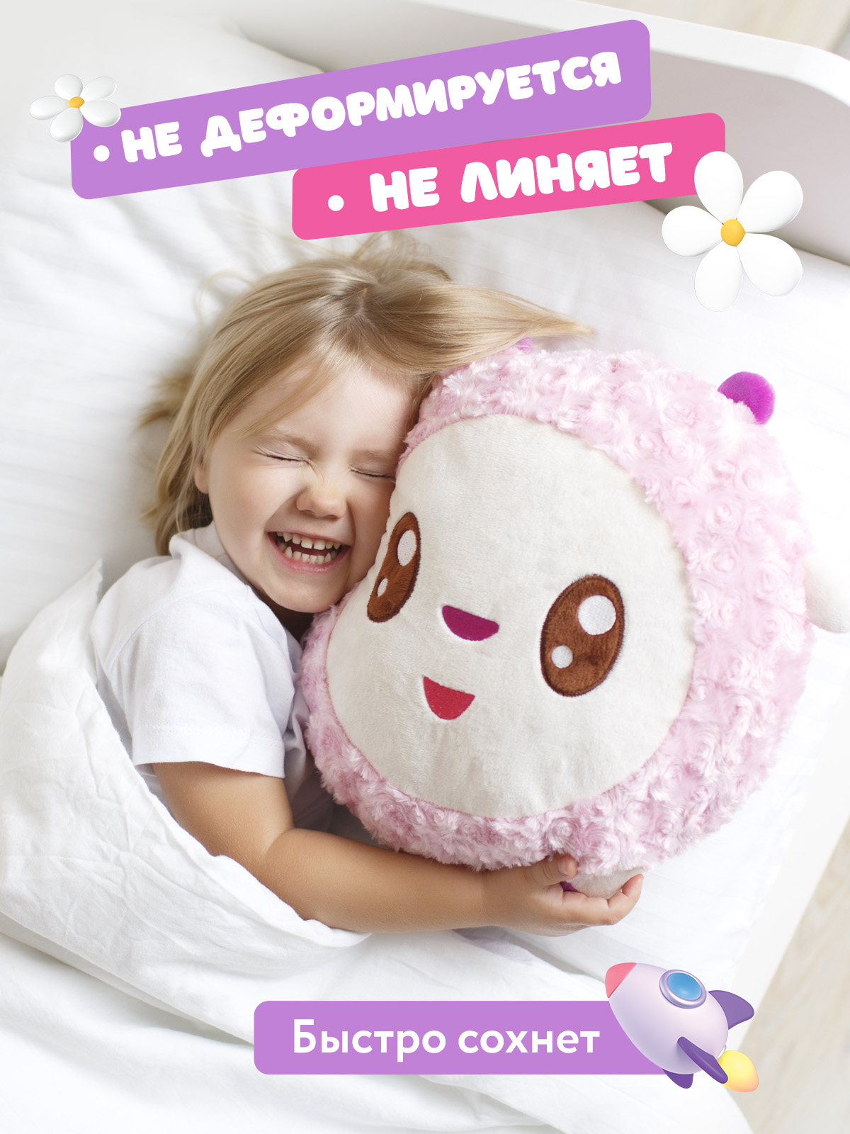 Подушка Мякиши Игрушка Малышарики Барашик - фото 4