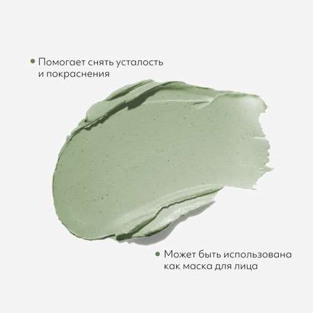 Пена MISSHA 150 мл