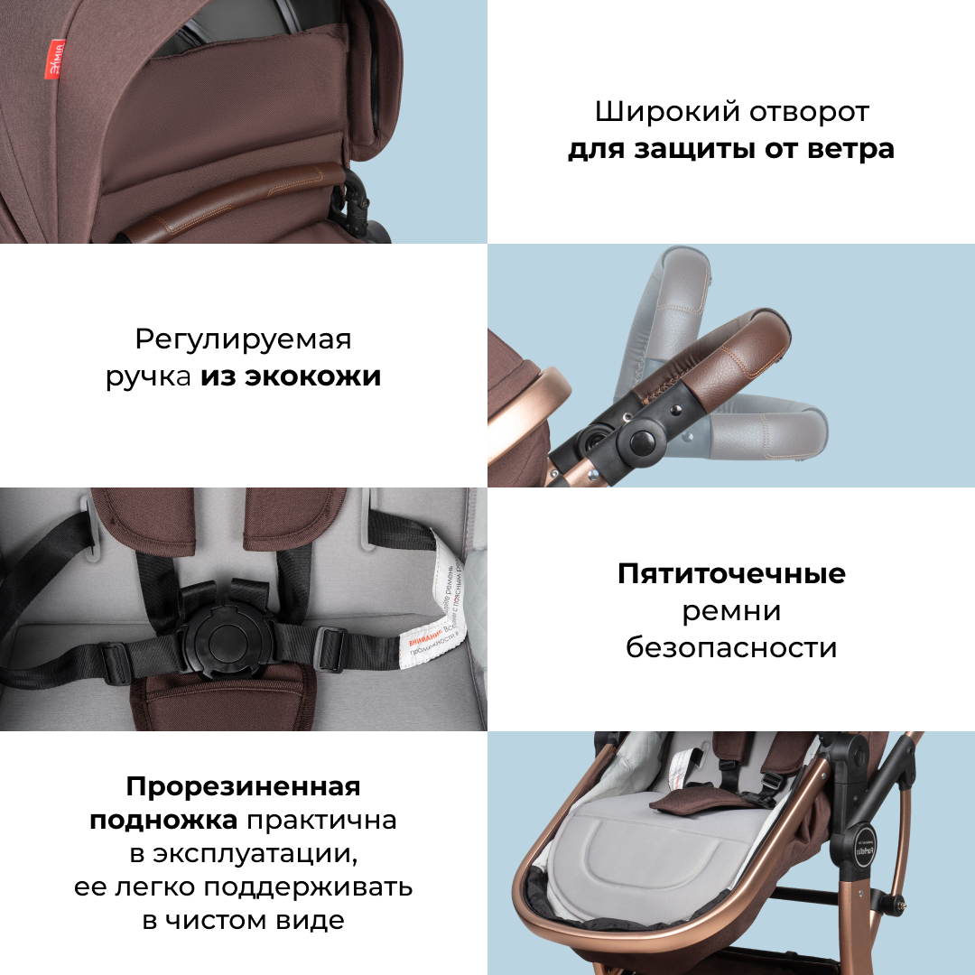 Коляска трансформер Aimile Original New Gold - фото 4